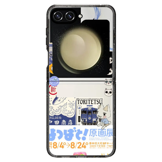 cassiskoipondshop ~ Blissful Blue Phone Case!_Samsung Z Flip [1468849]